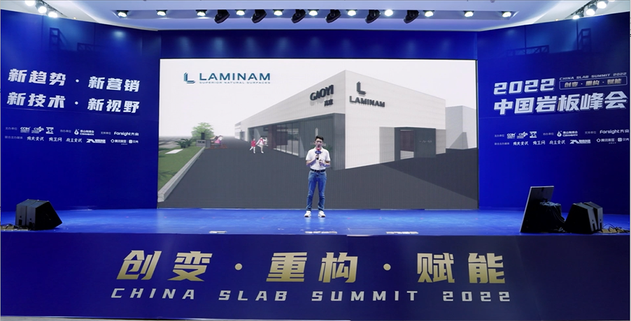 China slab summit 2022